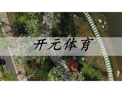 西安湖锦园林绿化工程