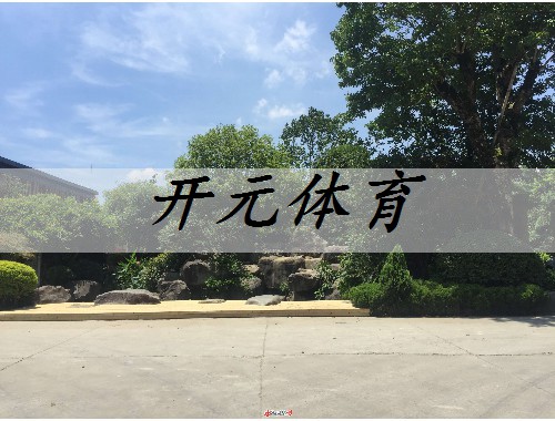 谢岗绿化工程造价