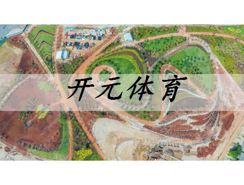 谈园林绿化工程价格