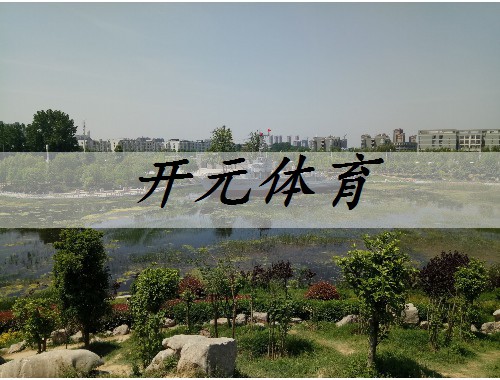 肃北城市绿化