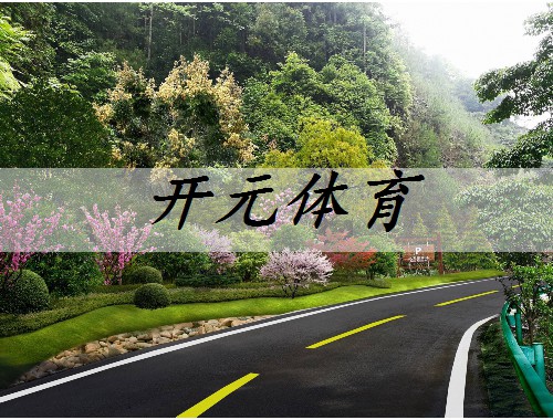 芜湖锦宏园林绿化工程有限公司