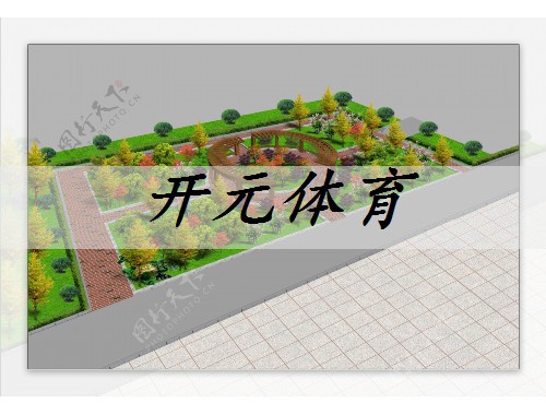 深圳市沐森园林绿化工程