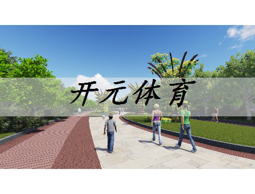 潍坊城市绿化条例全文最新