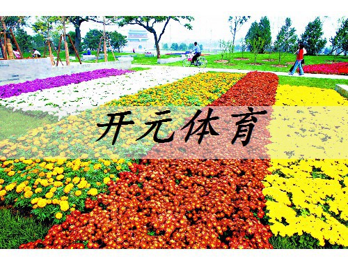 滁州绿化工程招标网站查询
