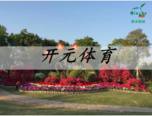 湘潭城市绿化三级资质要求