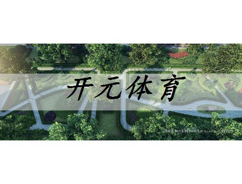深圳屋顶立体绿化工程公司